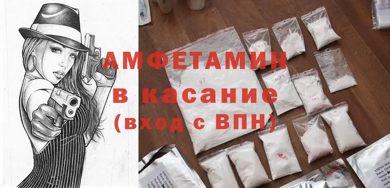 kraken как зайти  цены наркотик  Мамоново  Amphetamine 98% 