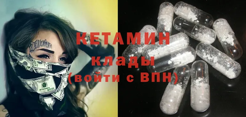 цена наркотик  Мамоново  КЕТАМИН ketamine 